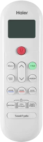 Кондиционер Haier Coral DC Inverter AS100HPL1HRA/1U105S2SS2FA фото 4