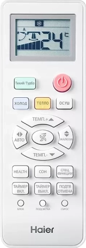 Кондиционер Haier Tundra On/Off HSU-18HTT103/R3 фото 5