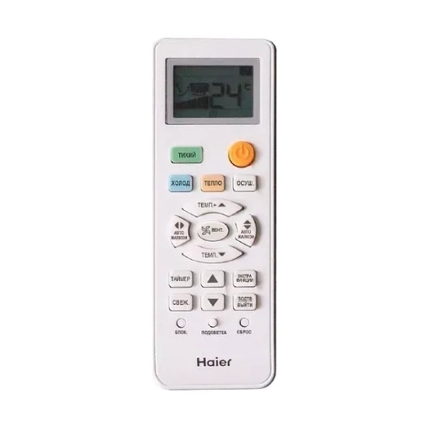 Кондиционер Haier HSU-07HNM03/R2/HSU-07HUN103/R2 фото 3