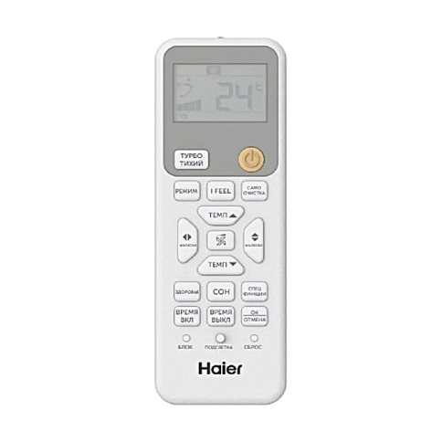 Кондиционер Haier HSU-09HRM2B03/R3(DB)-IN/HSU-09HRM103/R3(DB)-OUT фото 3