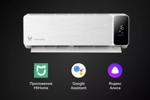 Кондиционер Viomi KFR-52GW/EY3PMB фото 6