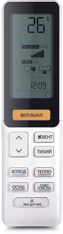 Кондиционер Haier AS25S2SF1FA-B/1U25S2SM1FA фото 4