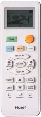 Кондиционер Haier HSU-07HT103/R2/HSU-07HUN203/R2 фото 4