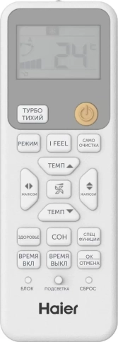 Кондиционер Haier Stellar HP -20C AS35SHP1HRA-S/1U35SHP1FRA фото 7