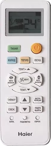 Кондиционер Haier Tundra AS18TT4HRA/1U18TL4FRA фото 5