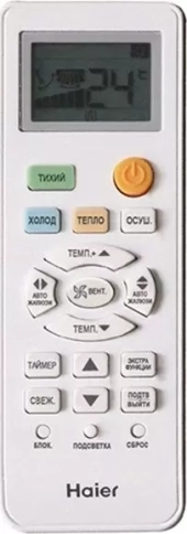 Кондиционер Haier Quantum Inverter AS25HQJ1HRA-W/1U25HQJ1FRA фото 7