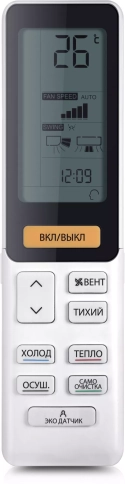 Кондиционер Haier AS35S2SF2FA-B/1U35S2SM3FA фото 4
