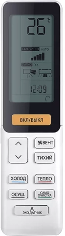Кондиционер Haier AS25S2SF1FA-B/1U25S2SM2FA фото 6