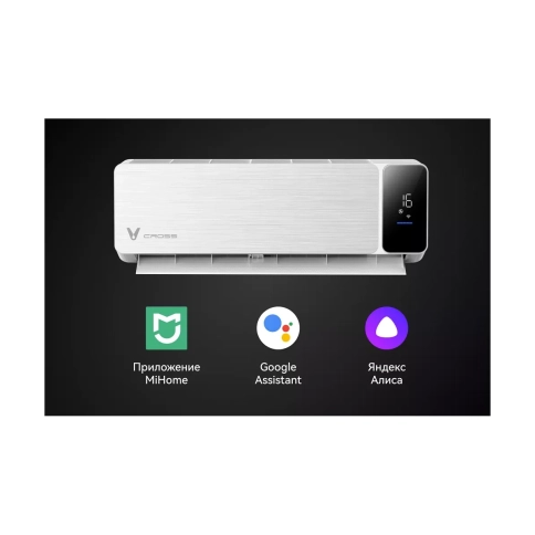 Кондиционер Viomi KFR-52GW/EY3PMB фото 6
