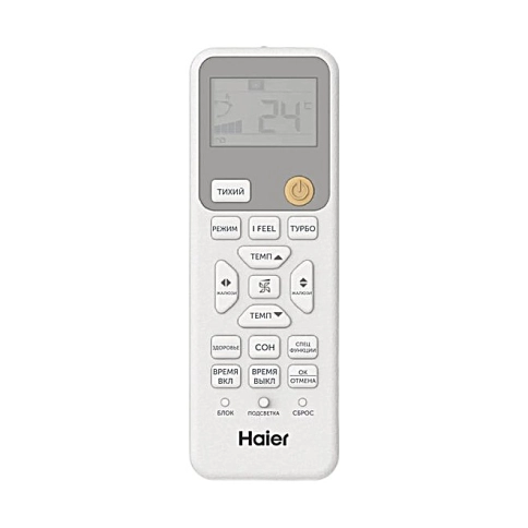 Кондиционер Haier HSU-12HRM303/R3-IN/HSU-12HRM103/R3(OUT) фото 4
